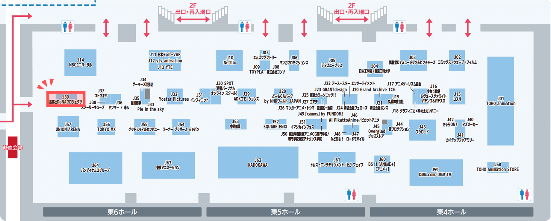 会場案内図